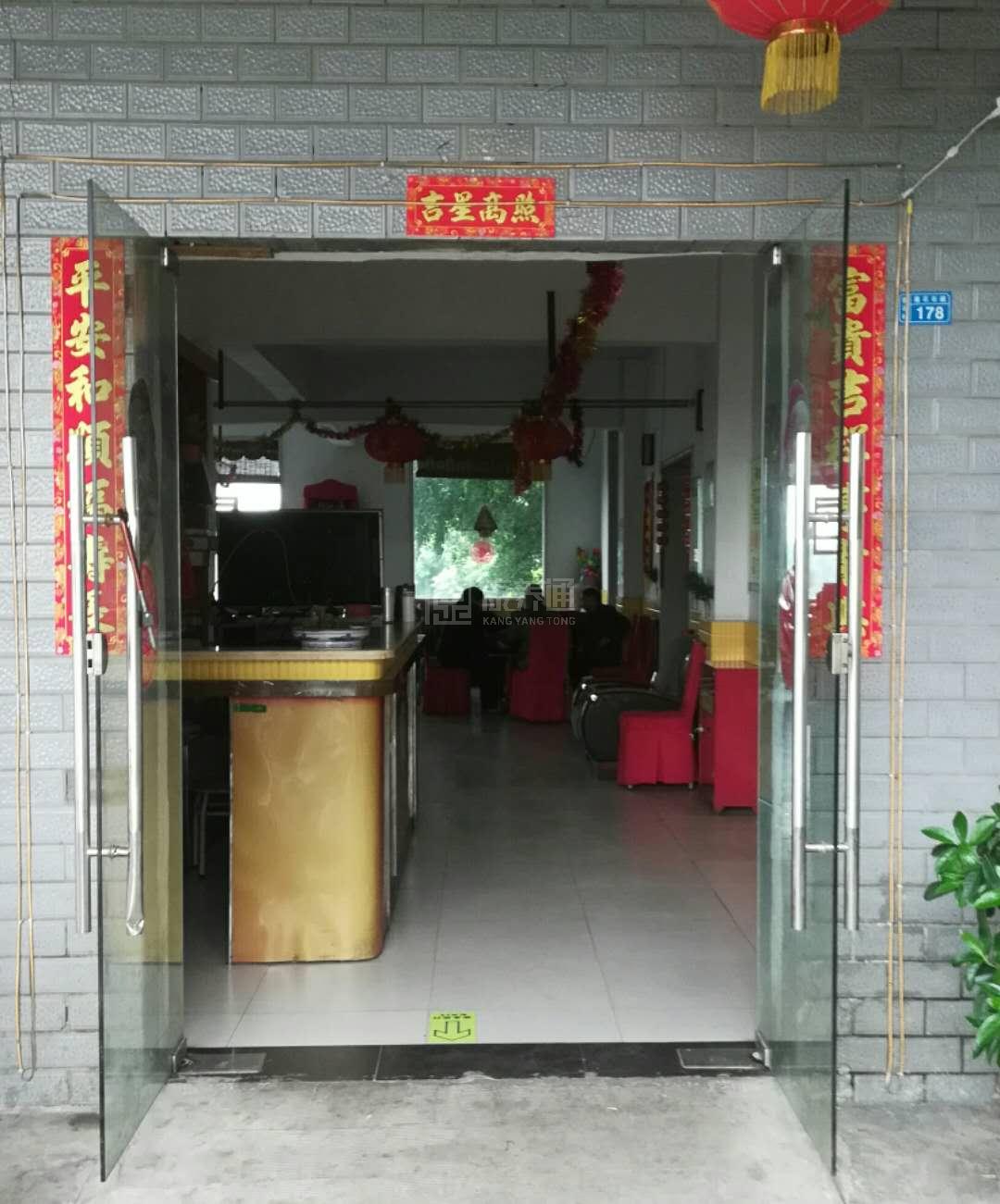 重庆市南岸区涂山惜鑫老年公寓关于我们-轮播图1