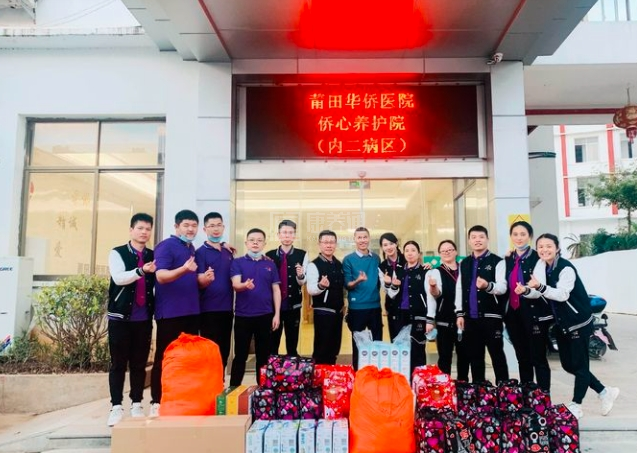 莆田市涵江区侨心养护院有限公司轮播图1