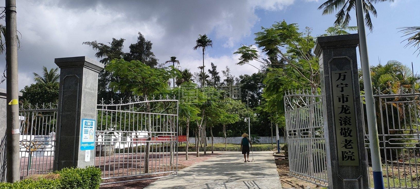 万宁市龙滚镇敬老院环境图-餐台