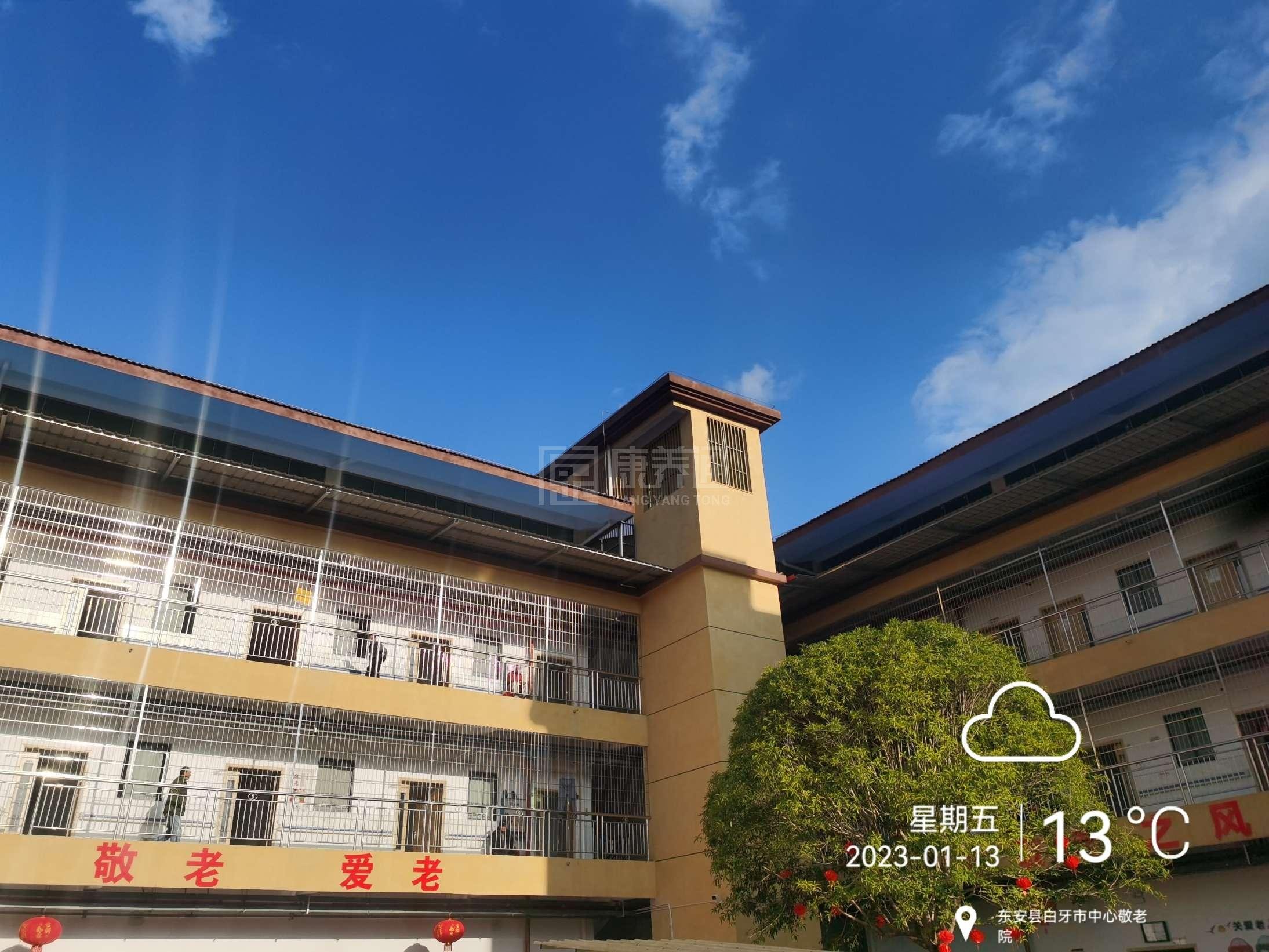 东安县白牙市中心敬老院(东安县康乐年华医养服务有限公司）环境图-阳台