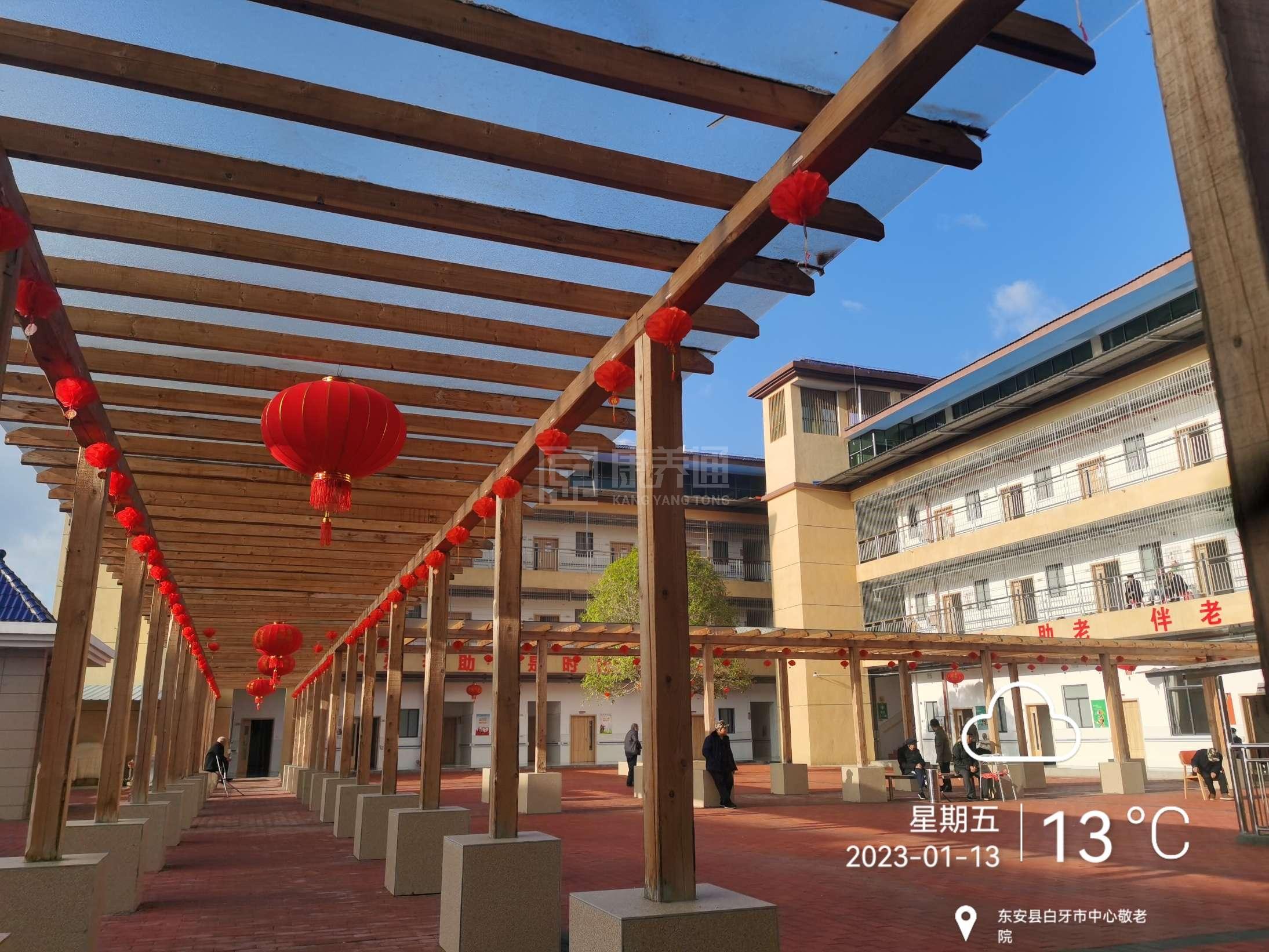 东安县白牙市中心敬老院(东安县康乐年华医养服务有限公司）环境图-洗手间