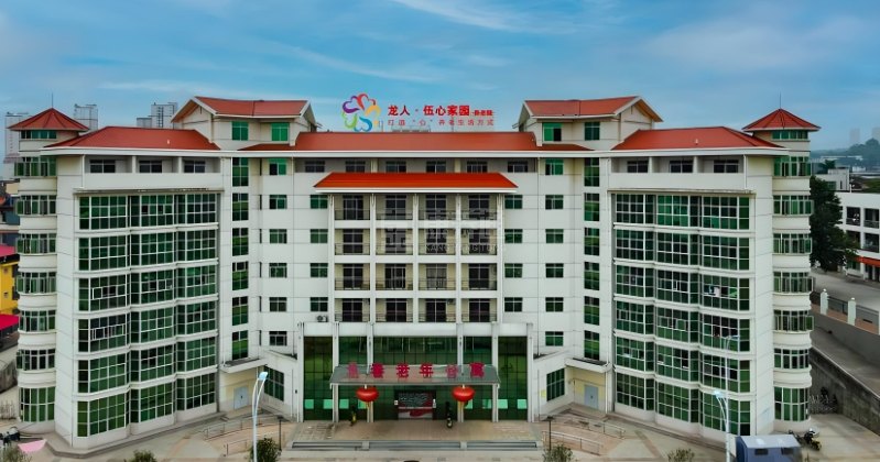 永春县伍心养老服务有限公司轮播图1