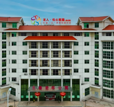 城市空巢老人社区养老问题研究新闻封面