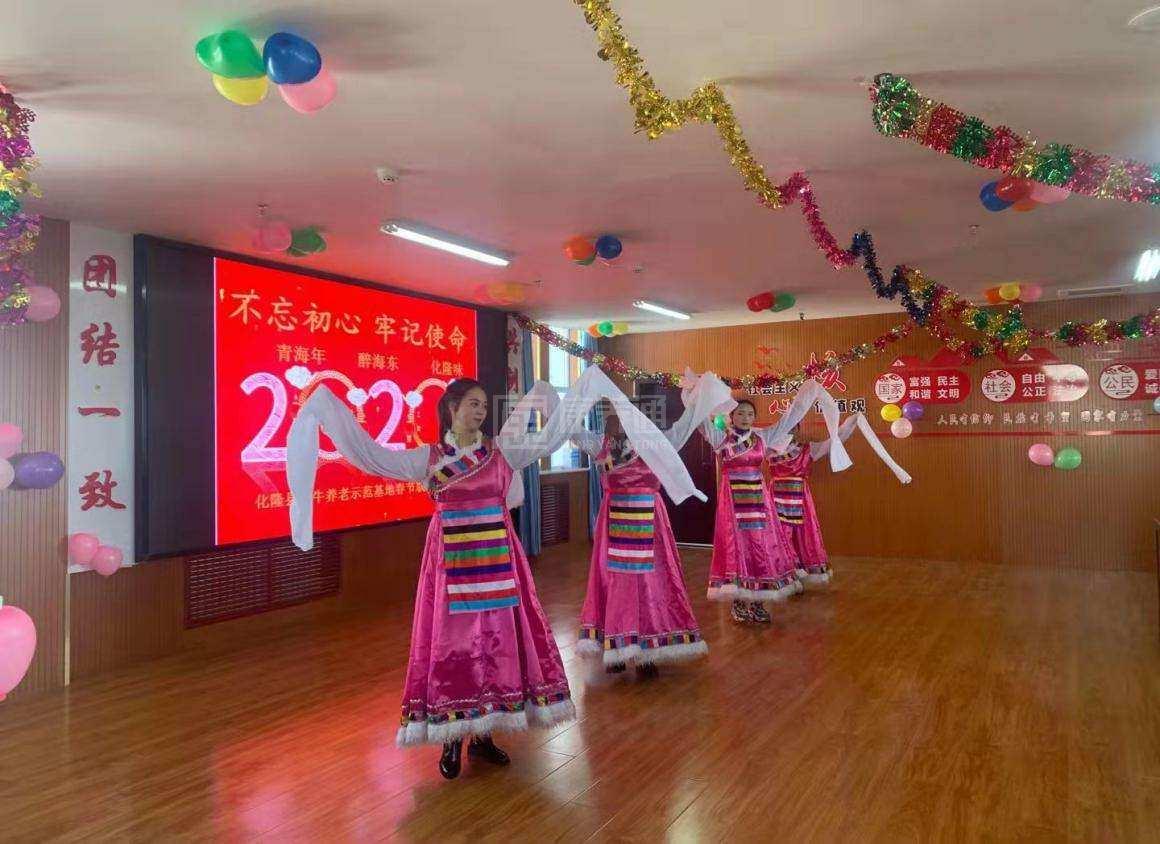 化隆县舒心圣牛养老服务中心轮播图1