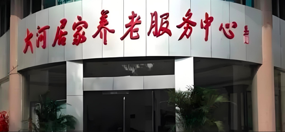 预防医学广度与时度新闻封面