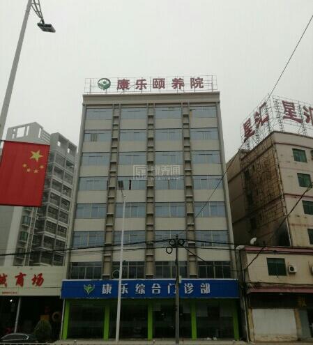 肇庆市高要区康乐颐养院服务项目图2亦动亦静、亦新亦旧