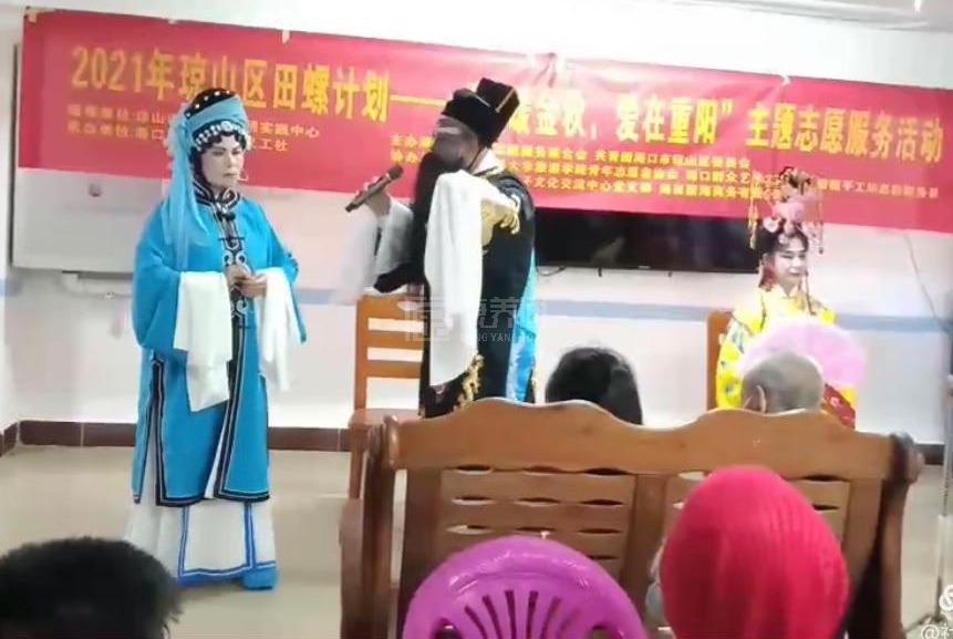 海口市琼山区凤翔敬老院环境图-餐台