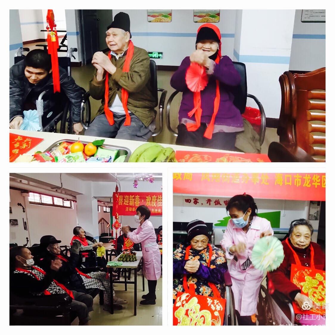 海口市琼山区凤翔敬老院服务项目图6让长者体面而尊严地生活