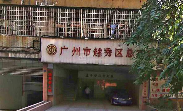 广州市越秀区添寿老人院环境图-床位