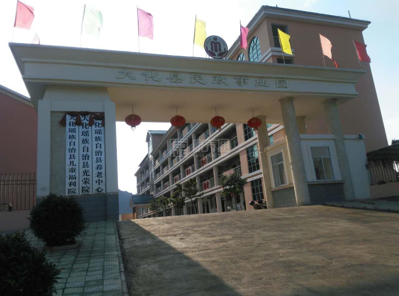 大化民生幸福家园环境图-床位