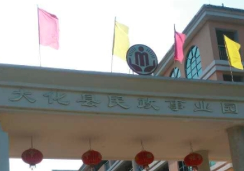 老年文化消费市场的分析新闻封面