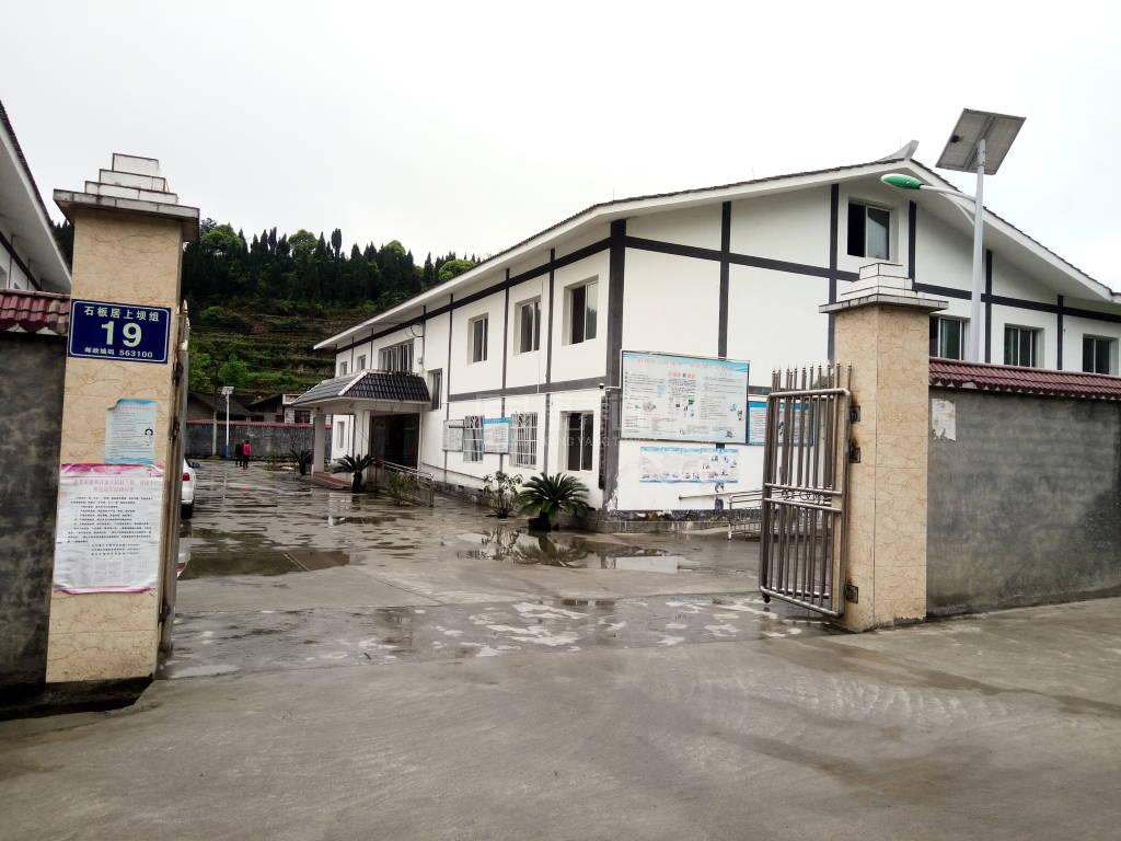 石板镇敬老院轮播图1