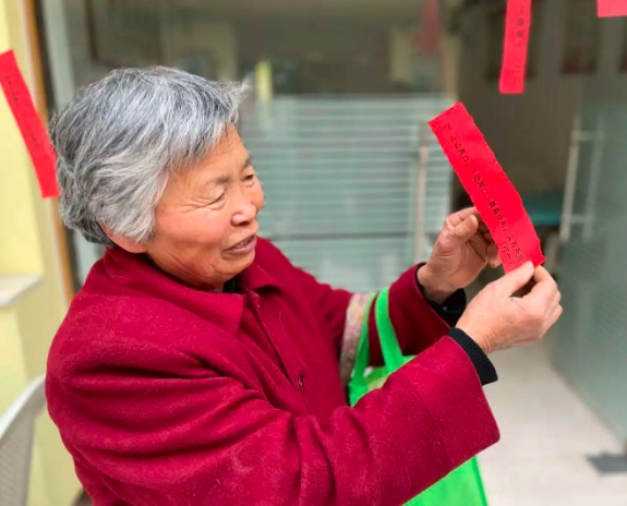 我国养老服务中的政府责任定位研究新闻封面