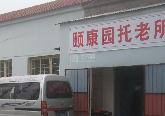 荆州市荆州区颐康园托老所轮播图1