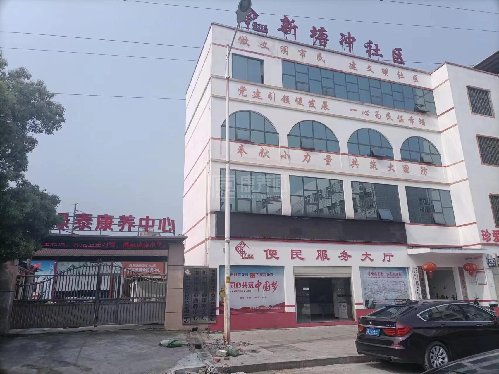 郴州市绿泰康养中心环境图-休息区