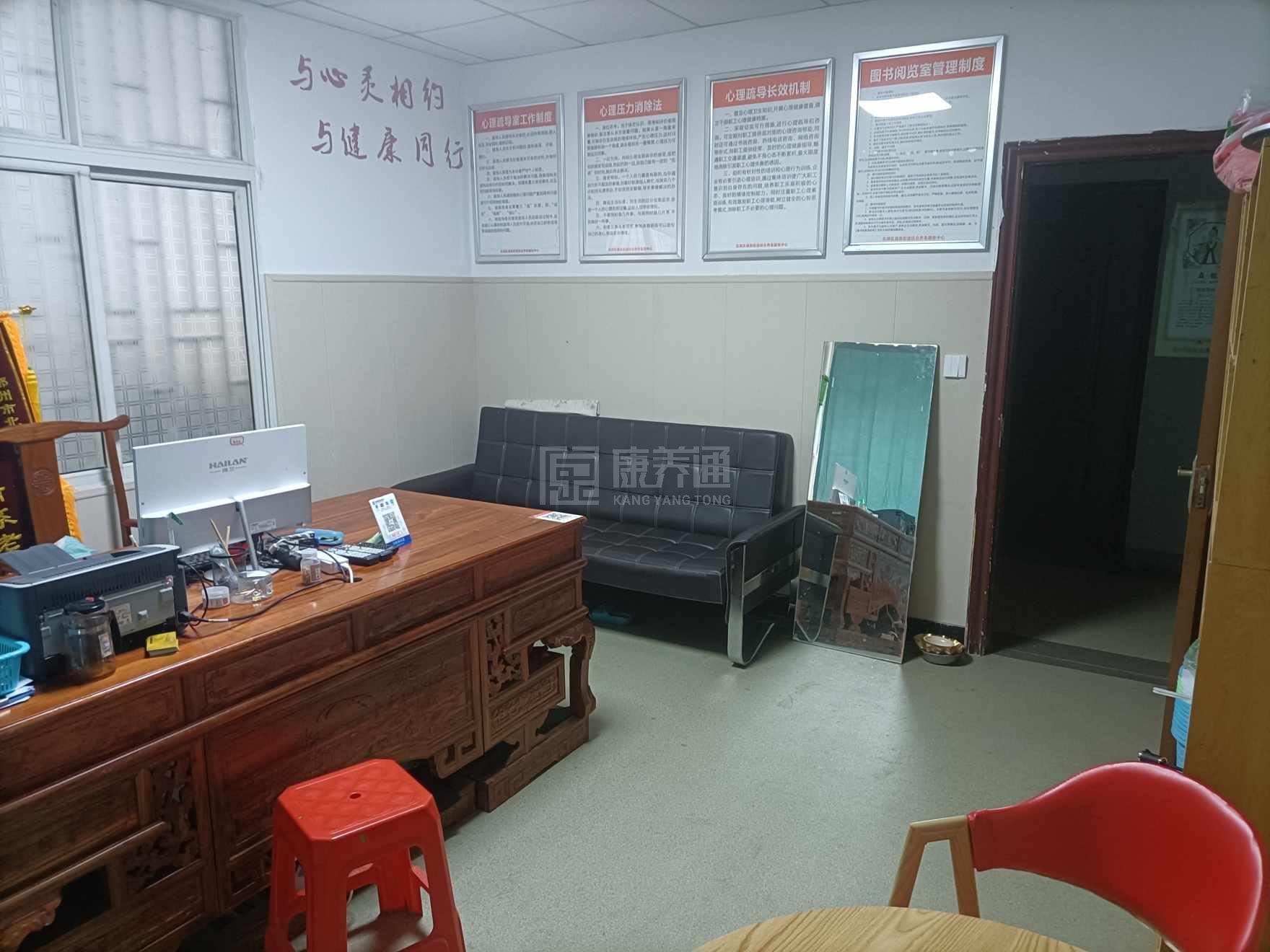 郴州市绿泰康养中心环境图-餐台