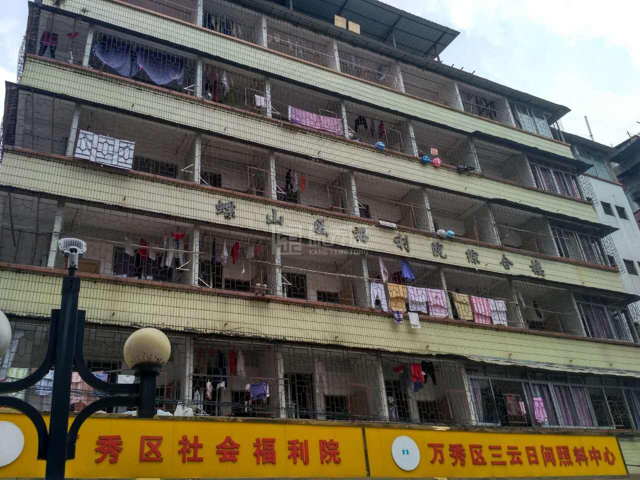 梧州市万秀区社会福利院服务项目图1健康安全、营养均衡、味美可口