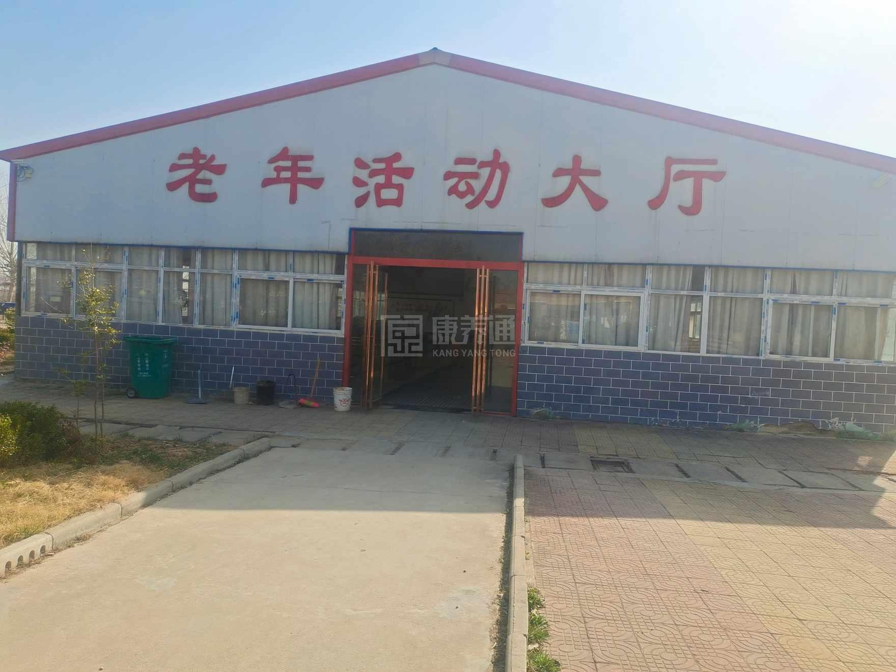 安康老年公寓环境图-餐台