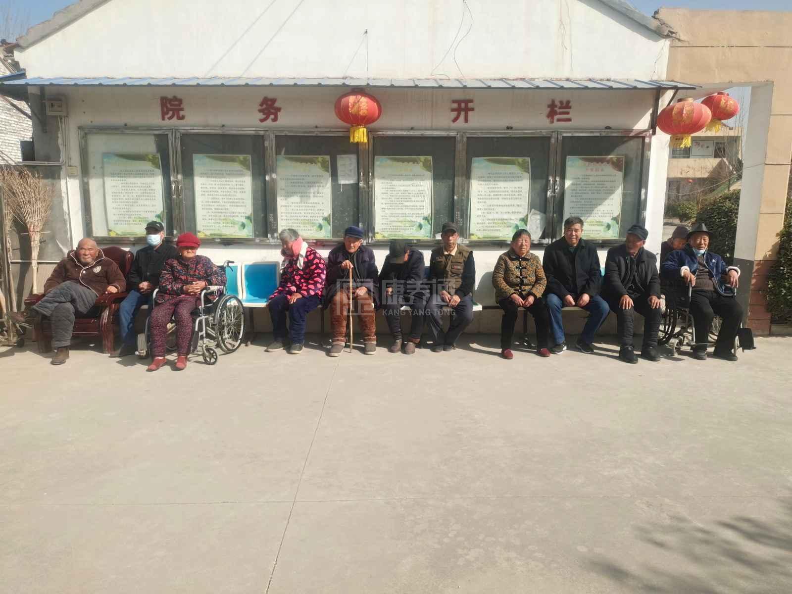 安康老年公寓轮播图2