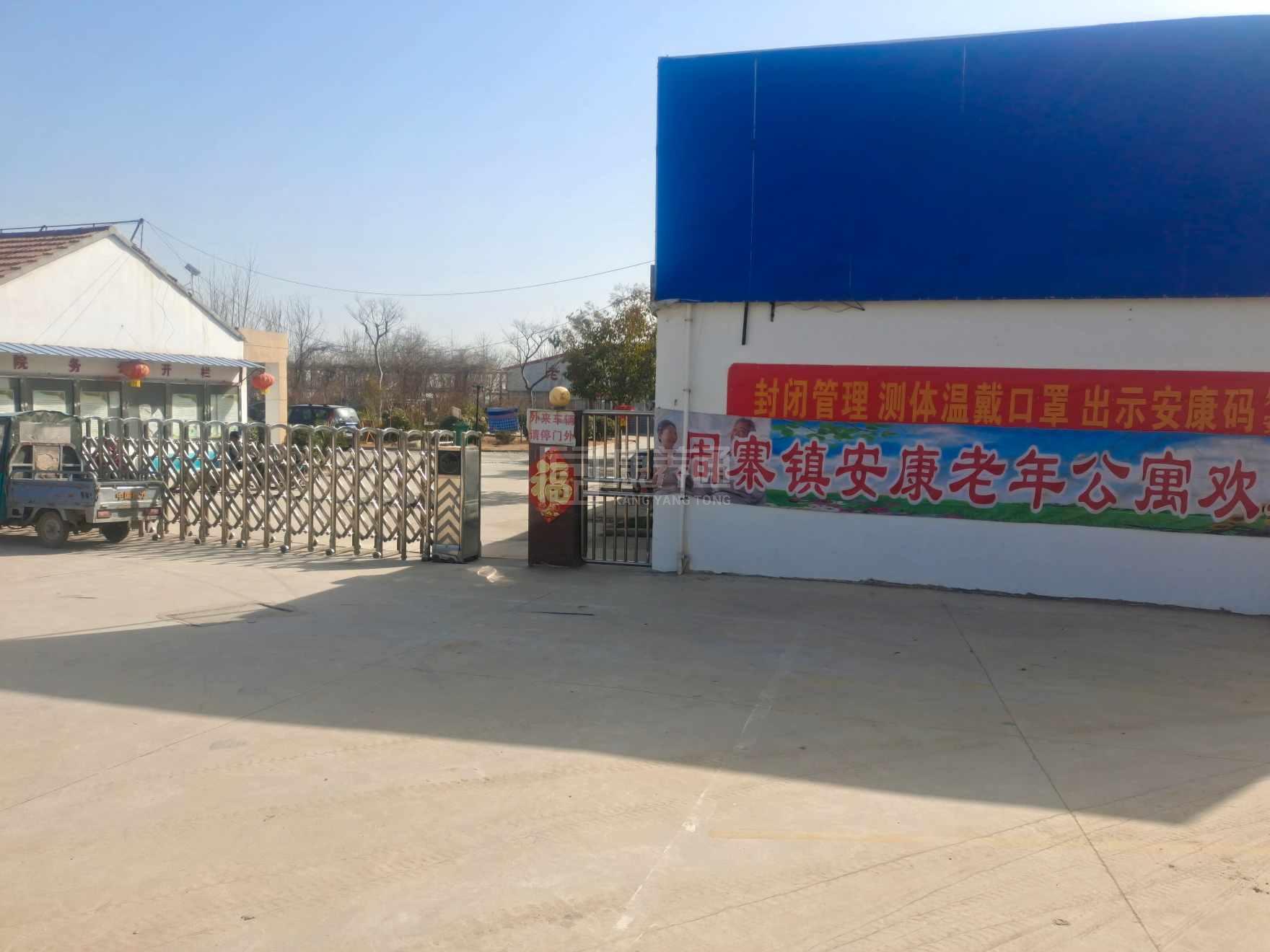 安康老年公寓服务项目图2亦动亦静、亦新亦旧
