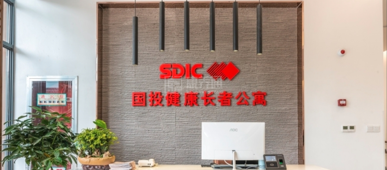 国投健康（常州）养老服务有限公司轮播图1