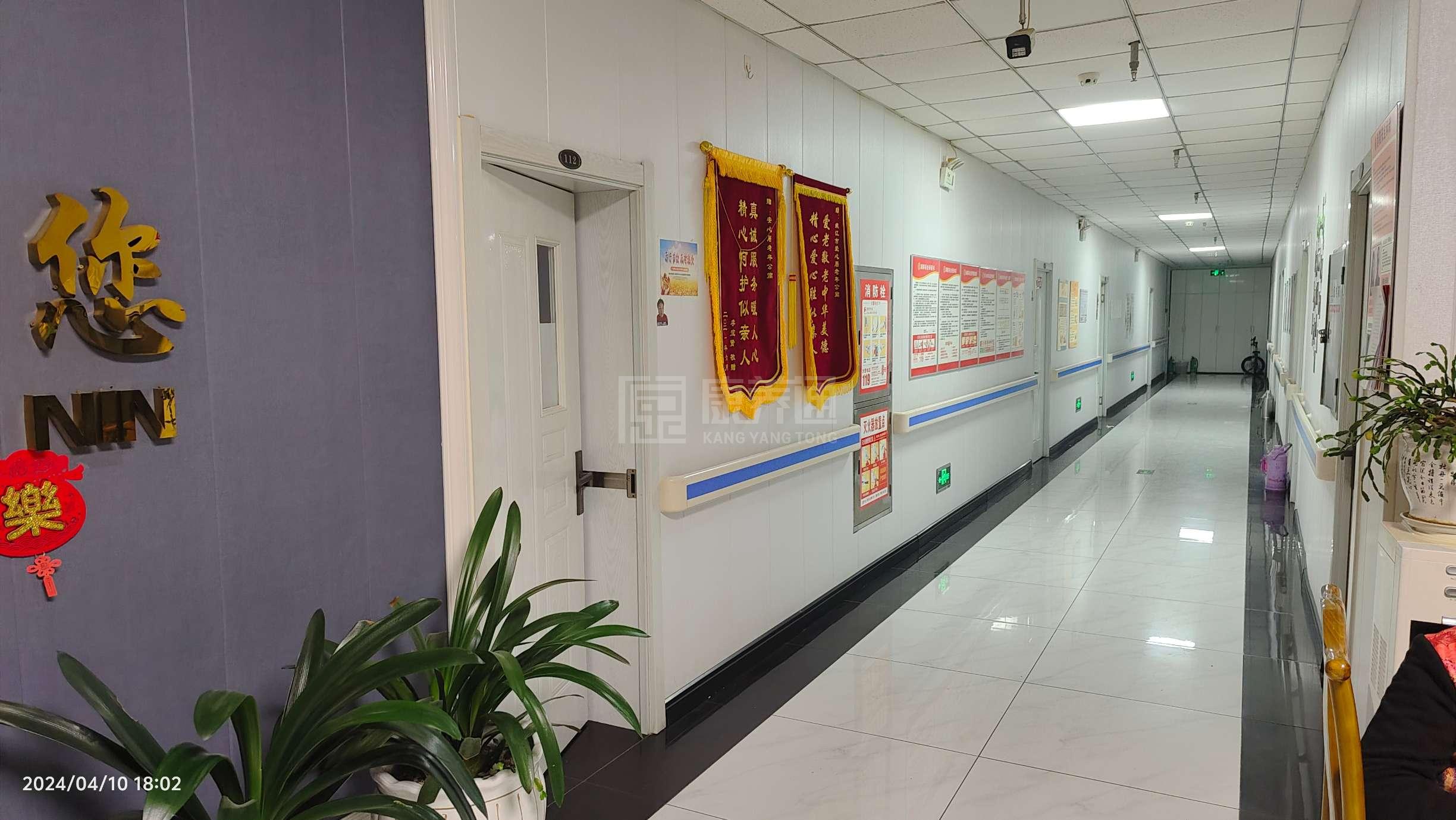 嫩江市安心居老年公寓环境图-餐台