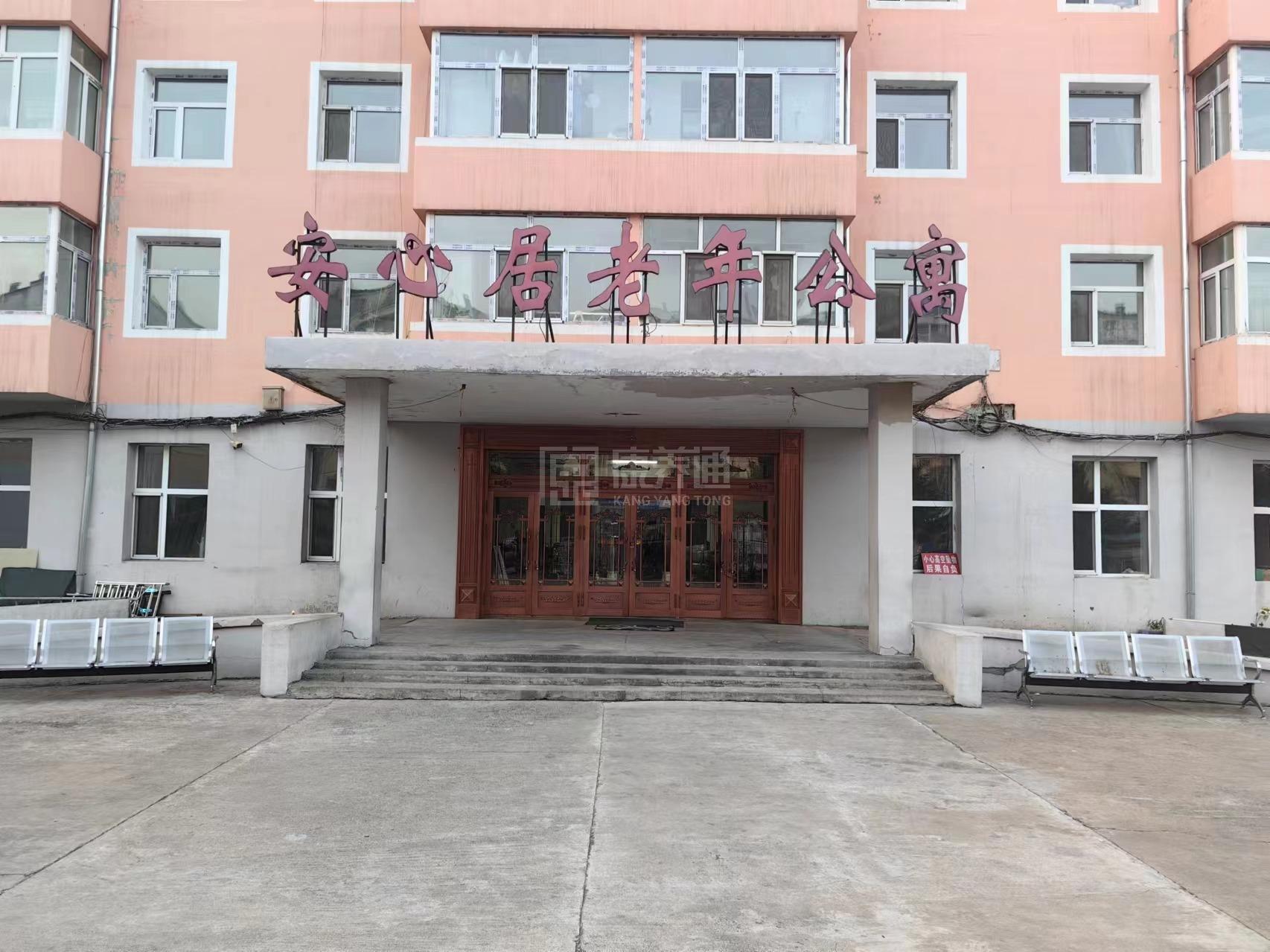 嫩江市安心居老年公寓服务项目图2亦动亦静、亦新亦旧