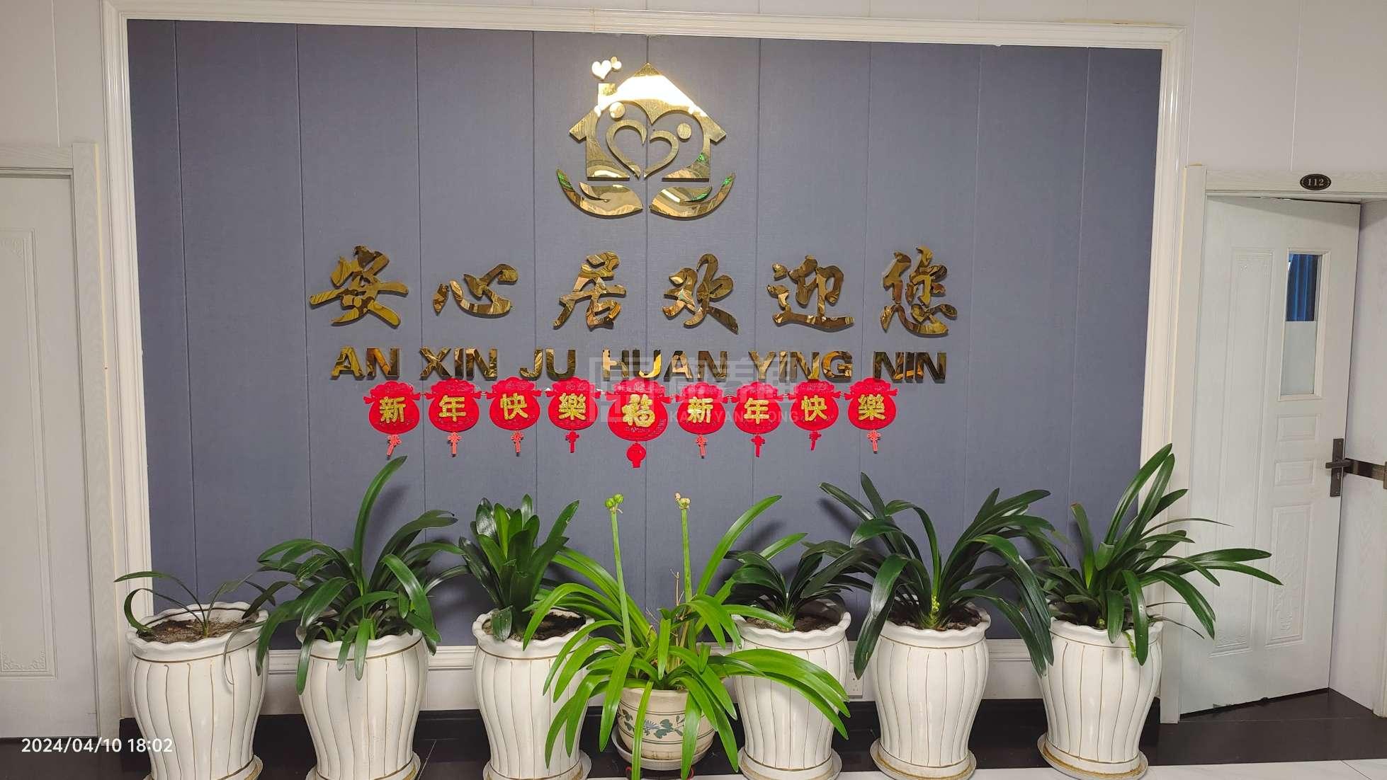 嫩江市安心居老年公寓服务项目图3惬意的环境、感受岁月静好