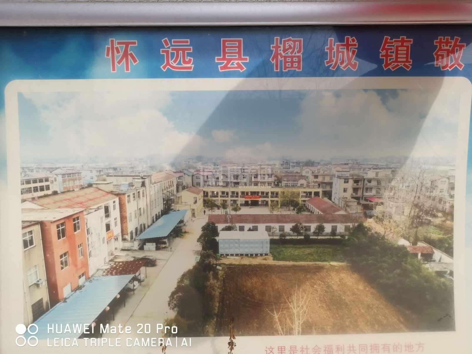 怀远县榴城镇养老服务中心（敬老院）关于我们-轮播图1