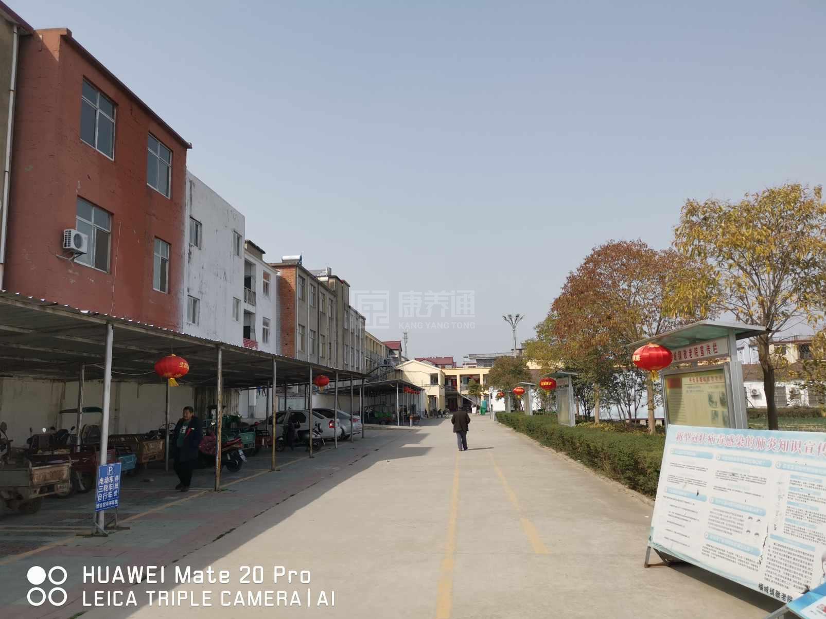怀远县榴城镇养老服务中心（敬老院）环境图-洗手间