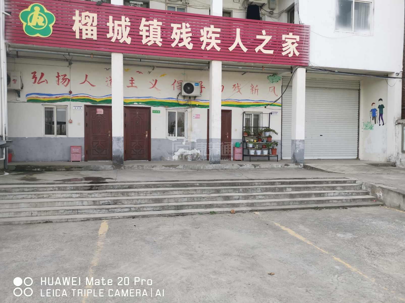怀远县榴城镇养老服务中心（敬老院）环境图-餐台