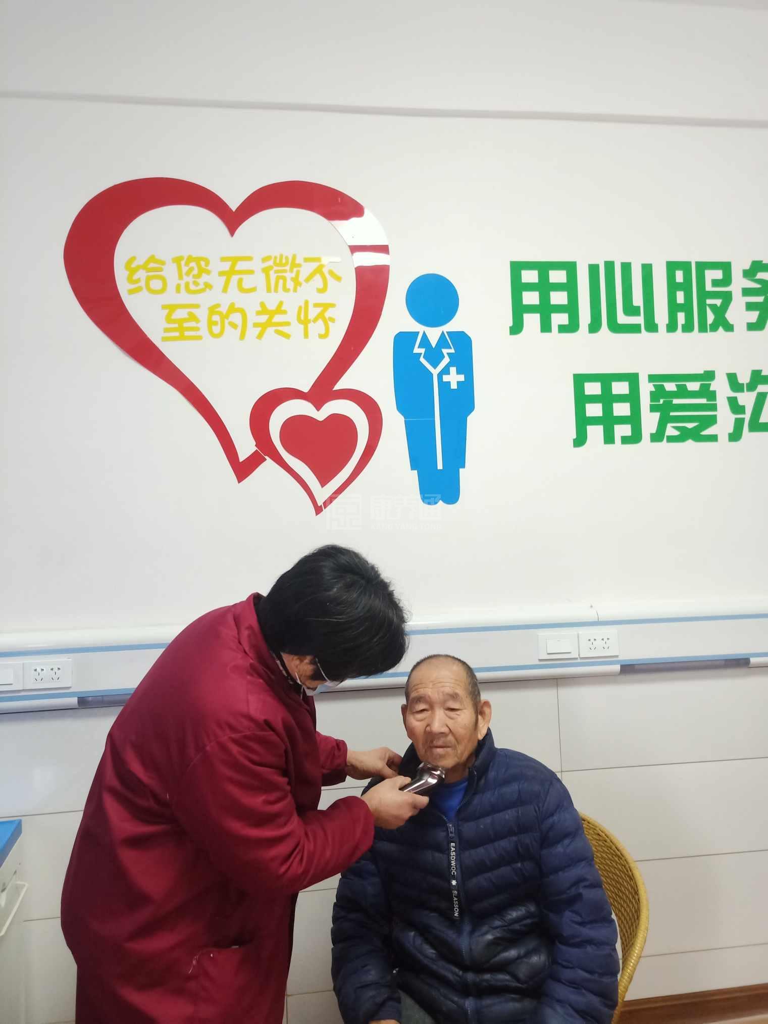 庄周办事处养老服务中心环境图-阳台