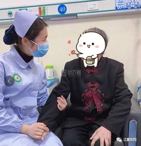 湘潭麓康老年护理有限公司关于我们-轮播图2
