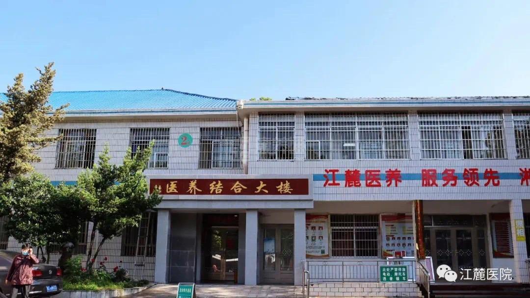 湘潭麓康老年护理有限公司环境图-餐台
