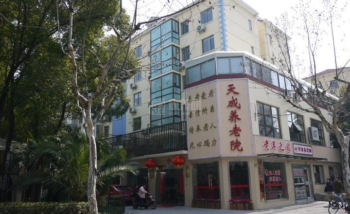 上海天成养老院环境图-餐台