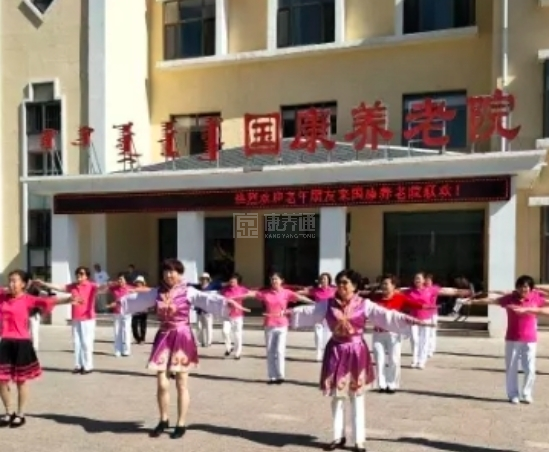 阿拉善国康养老院关于我们-轮播图1