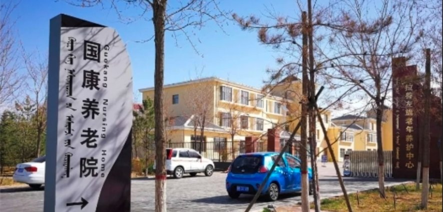 老年人需要优质多元的文化供给新闻封面