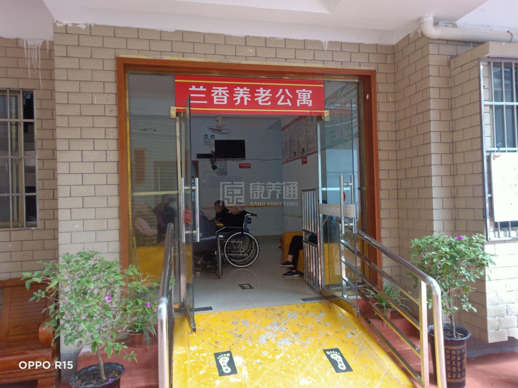 湘潭市雨湖区兰香养老院环境图-餐台