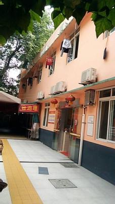 重庆市九龙坡区幸福岭老年公寓第二分院机构封面
