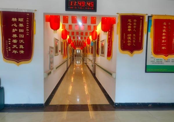 吉林市丰满区颐养天年老年人康复中心关于我们-轮播图3