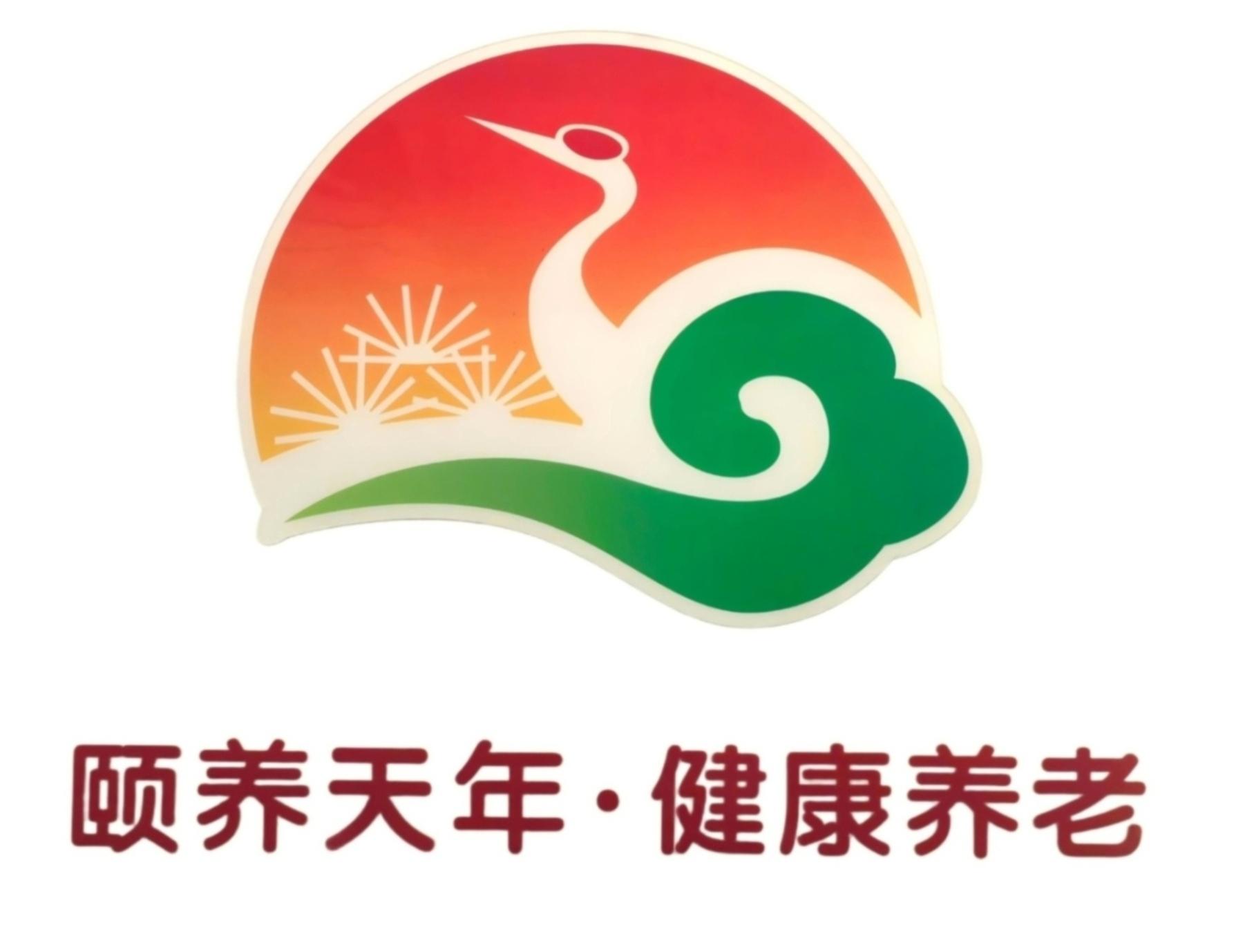 康养通