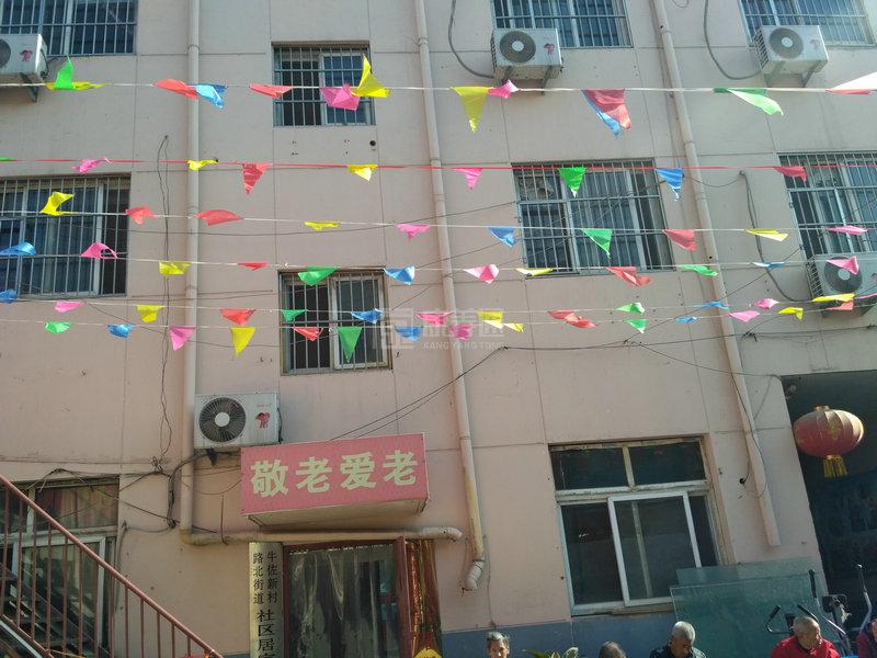 衡水市桃城区幸福园托老院服务项目图1健康安全、营养均衡、味美可口