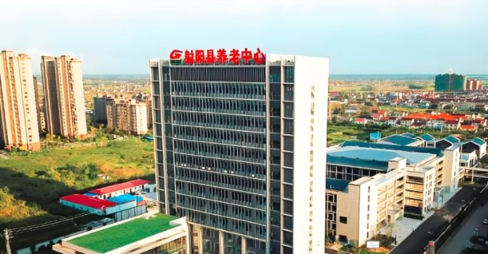 养老事业和产业协同发展新闻封面