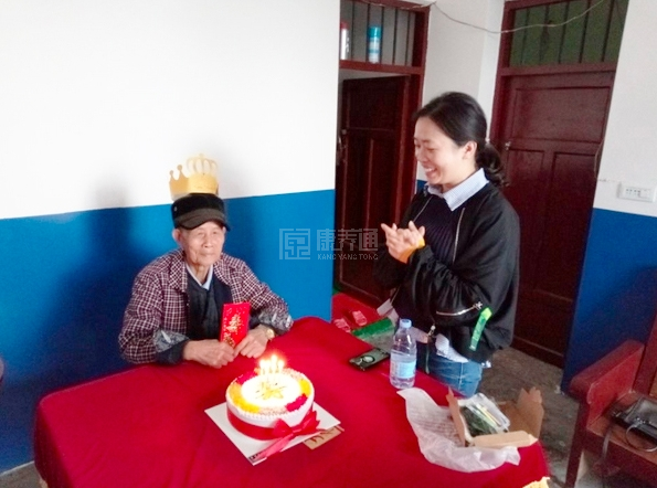 鑫如意老年公寓服务项目图5庆祝生日
