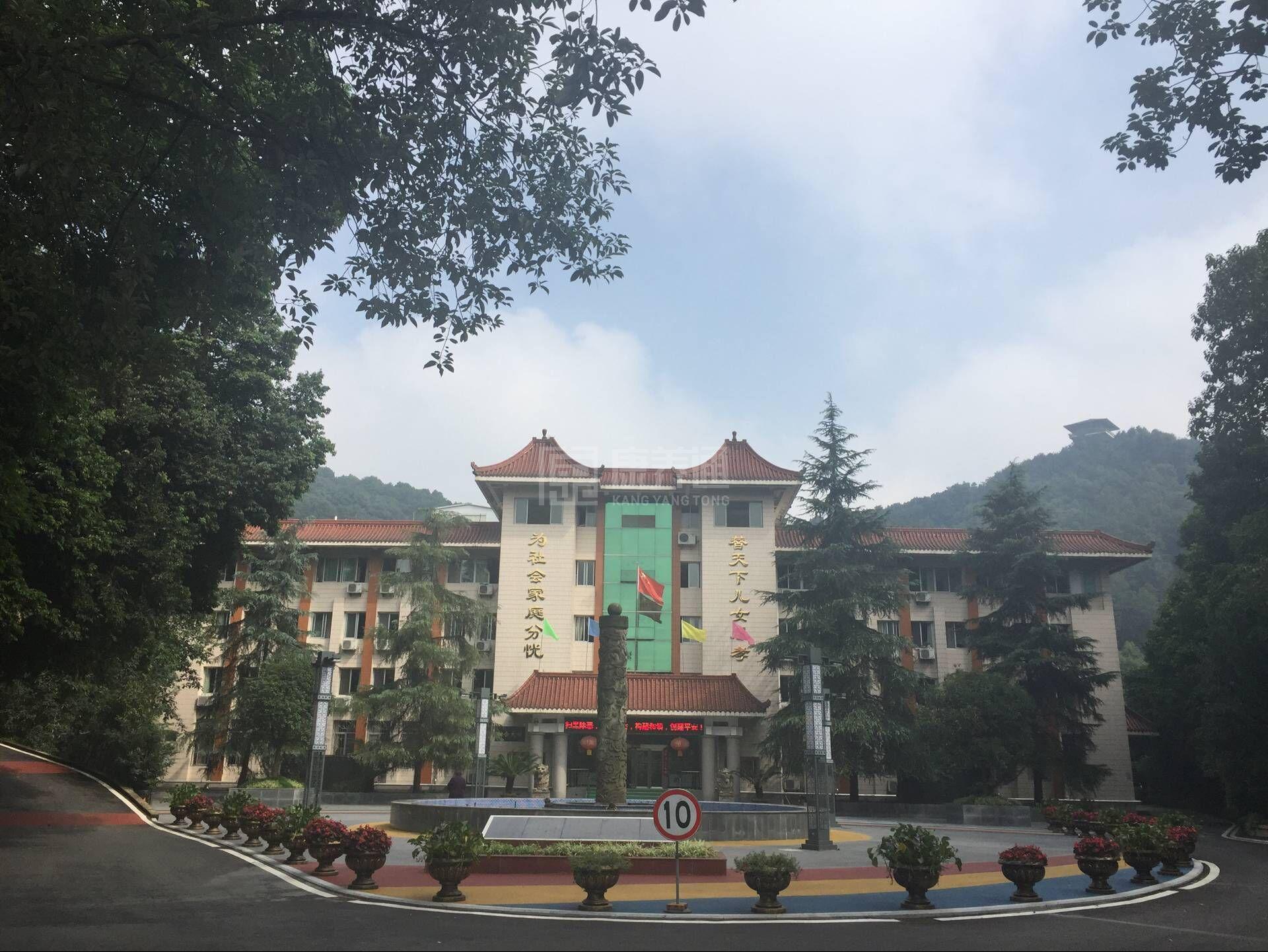 重庆市第三社会福利院服务项目图1健康安全、营养均衡、味美可口