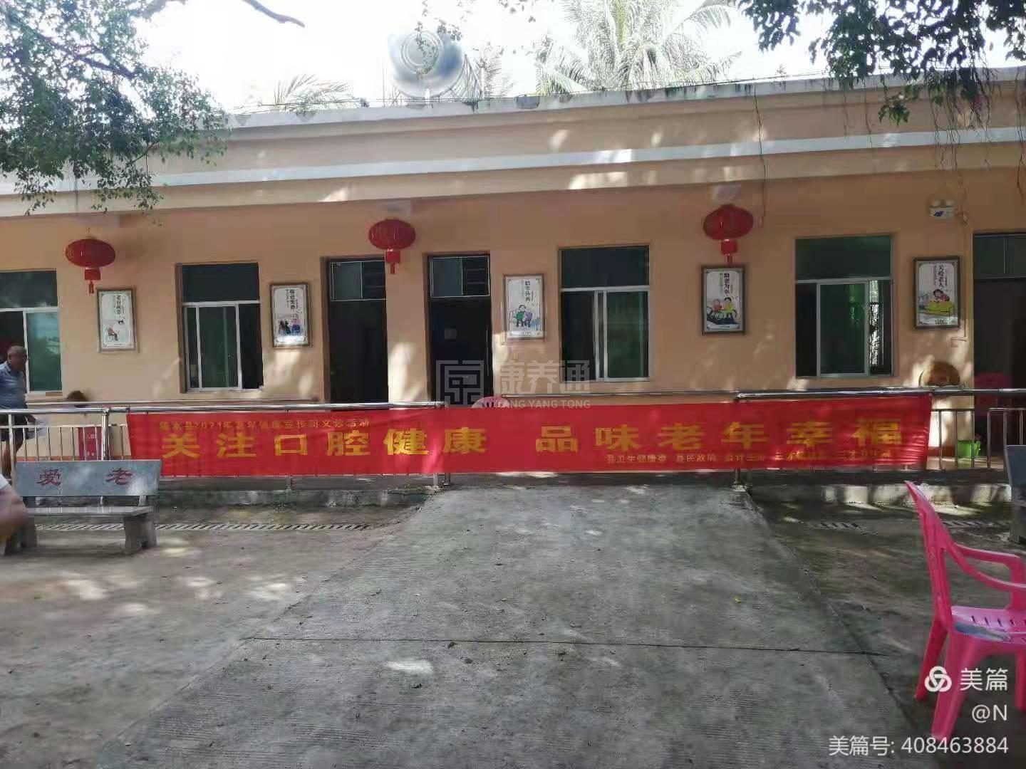 三才镇养老院轮播图1