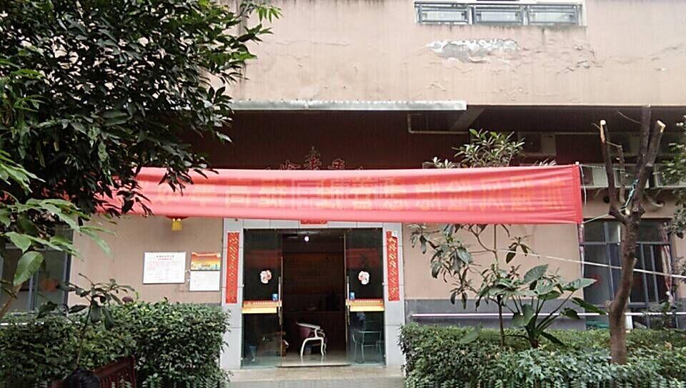 重庆市九龙坡区幸福岭老年公寓轮播图2