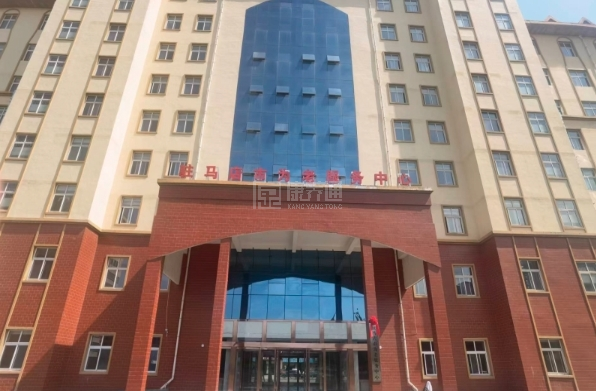 驻马店市为老服务中心轮播图2