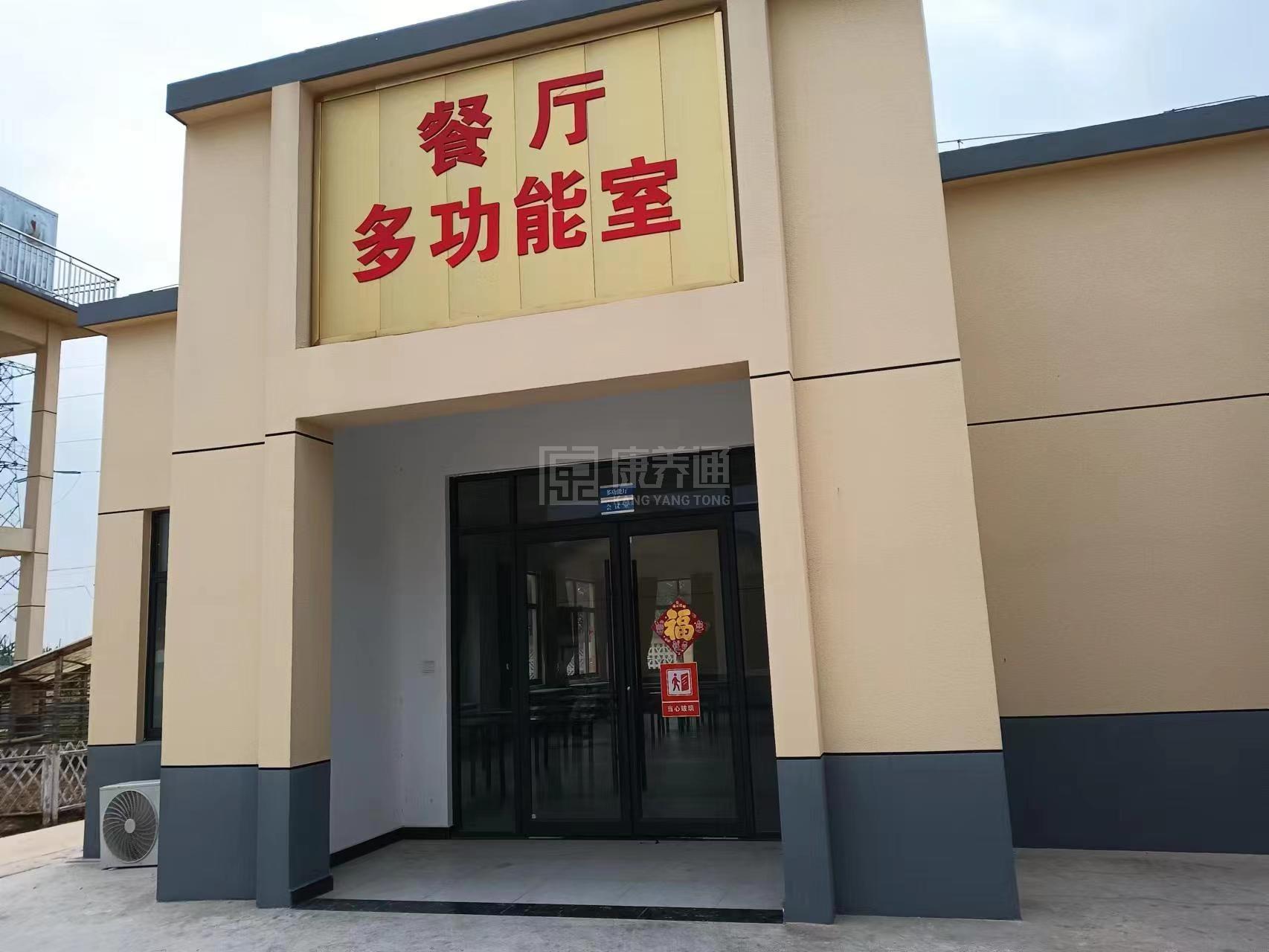 天长市万寿镇养老服务中心服务项目图5为长者生命健康保驾护航