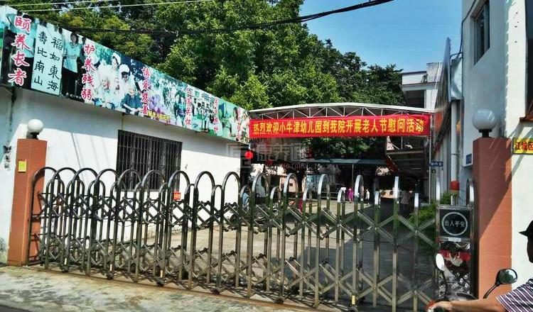 阳江市江城区如家养老院服务项目图5为长者生命健康保驾护航